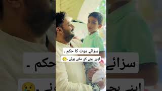 302 Multan Pashi kachari 💔302 shorts youtubeshorts viralvideo [upl. by Papp]