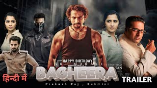 Bagheera Hindi Dubbed Movie Confirm Release DateSri MuraliPrakash RRukminiBagheeraHinditrailer [upl. by Dolf]