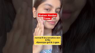 biodrem cream uses in hindi 💙 link in discription 💙biodrem biodrem atordem creme 💙 music [upl. by Kirenoj880]