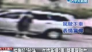 按喇叭2秒後 失控衝撞2車 肇事駕駛亡 [upl. by Ahsyas]