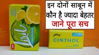 Liril Lemon And Tea Tree Oil Soap Vs Cinthol Lime Refreshing Deo Soap [upl. by Ihdin561]