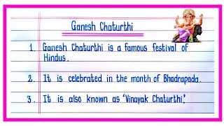 10 Lines On Ganesh Chaturthi In English  Essay On Ganesh Chaturthi  Ganesh Chaturthi Essay [upl. by Nehttam]