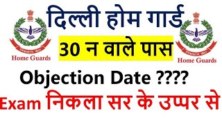 Delhi Home Guard 30 Number wala Pass  Delhi Home Guard Answerkey  Cut Off 2024 [upl. by Kciremed]