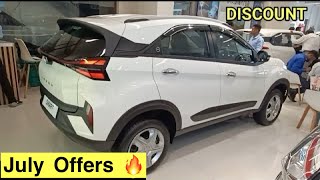 लो भाई टाटा पर भी डिस्काउंट्स 🔥 सोचा नहीं था  लूट लो 👍 Tata Discounts Offers July 2024  DSD CARS [upl. by Hgieloj]