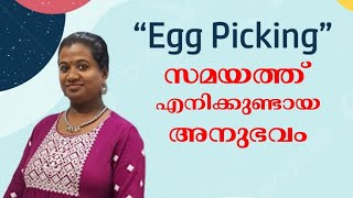 IVF Egg Collection വേദനയുള്ളതാണോ എനിക്കുണ്ടായ അനുഭവം  Sabine Hospital  Vlog 23 [upl. by Thorvald]