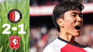 Feyenoord vs Twente 21 Netherlands Premier League 20242025 [upl. by Naeerb]