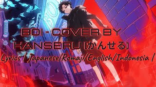 Boi  cover by kanseru かんせる Color Coded Lyrics  JapaneseRomajiEnglishIndonesia [upl. by Aspasia293]