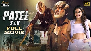 Patel SIR Latest Full Movie 4K  Jagapathi Babu  Tanya Hope  Aamani  Kannada  Mango Indian Films [upl. by Fine]