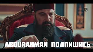 Последний день правления Султана АБДУЛХАМИДА 2 История великого Султана Османской империи [upl. by Aldric62]