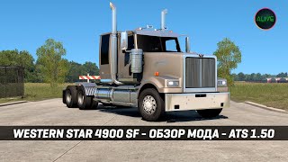 WESTERN STAR 4900 SF Bormanns Performance  ОБЗОР МОДА ATS 150 [upl. by Schalles]