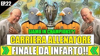 FINALE DI STAGIONE PAZZESCO EMOZIONI A MILLE  FIFA 18 CARRIERA ALLENATORE CAMBRIDGE 22 [upl. by Yetah]