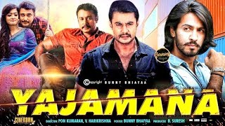 Yajamana Full Movie Facts amp Review  Darshan  Rashmika Mandanna [upl. by Holmun511]