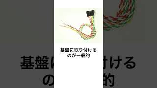 パチンコの遠隔操作は「ある」店長と取締役が逮捕されたこともある [upl. by Ycul132]