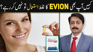 Benefits and Uses of Vitamin E Capsules  How To Use Evion 400mg  Dr Faisal Syed [upl. by Jackson]