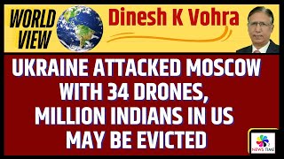 Ukraine attacked Moscow with 34 Drones Million Indians in US May be Evicted [upl. by Harelda]