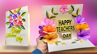 DIY easy Teachers Day card  Teachers Day Flower popup card making  Flower popup card [upl. by Nylkoorb]