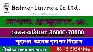 Balmer Lawrie Co।Ltd এ কর্মী নিয়োগ চলছে 🔥😱। মাসিক বেতন বেশ ভালোই রয়েছে 💵🔥 [upl. by Vivien]