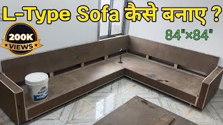 7 सीट का L Type सोफा कैसे बनाए  How To Make A L Type SofaL sofa Making Process in plywood [upl. by Navnod]