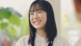 芦田愛菜、流ちょうな英語を披露！英語のみでCM出演 ECC新CM「愛菜さんの生徒体験」篇 [upl. by Auqinahc]