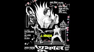 Moyna Tor Dehokhani Tele Samad Film  Toofan তুফান 1978 1st time on YT Better Sound [upl. by Naleek689]