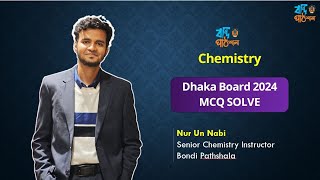 ssc 2024 chemistry mcq solve dhaka board  ssc mcq solve 2024 [upl. by Riancho]