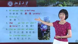 Chinese HSK 1 week 2 lesson 1 [upl. by Huntingdon]