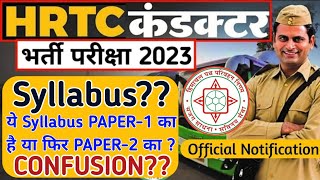 HRTC Conductor Full Syllabus 2023  HRTC Conductor Exam 2023  HPPSC [upl. by Breen]