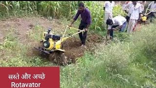 9 HP Intercultivator  किसानों के लिए सबसे अच्छा ROTAVATOR KK IC 400DE [upl. by Perreault]