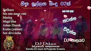 DJ remix  DJ songs  DJ Dilan [upl. by Mark559]