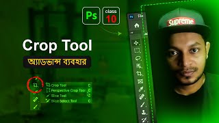 Crop Tool Advance use in Photoshop Tutorial 2024 [upl. by Lodie120]