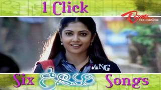 Godavari Movie Songs  Back To Back [upl. by Icken22]