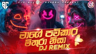 2024 Mage pawkara Mithuro Nisa New Sinhala Songs  Band Song Dj Remix Dj Saliya Mahesh VD [upl. by Aneele781]