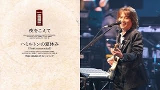 角松敏生 Toshiki Kadomatsu 夜をこえて [upl. by Hildick]