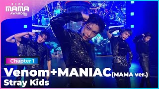 2022 MAMA Stray Kids  Venom  MANIAC MAMA ver  Mnet 221129 방송 [upl. by Alamaj526]