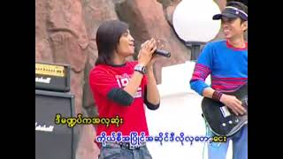 ဖြူနီပြာဝါ R ဇာနည် I Phyu Nee Pyar War  Rzarni Official Video [upl. by Asilef1]