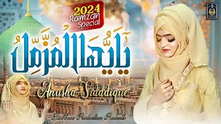 New Naat 2024  Ya Ayyuhal Muzammilu  Anusha Siddique  Rabbani Production [upl. by Neeli947]