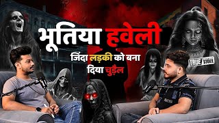 भूतिया हवेली  Real Horror Story [upl. by Ylrebmic554]