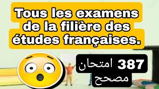 Tous les examens de la filière des études françaises جميع امتحانات شعبة الدراسات الفرنسية [upl. by Atnaloj483]