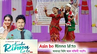 Asin bo Rínna léto  cover dance  Mising song  D Shankar gam song [upl. by Irallih758]