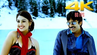 Dhinaku Dhin Jiya 4K Video Song  Mirapakay Telugu Movie  Raviteja Richagangopadhyay  Thaman S [upl. by Durrej]