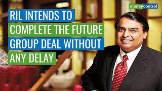 Reliance Industries Intends To Complete The Future Group Deal Without Any Delay [upl. by Annol]