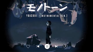 モノトーン Monotone  YOASOBI Instrumental [upl. by Airdnua]