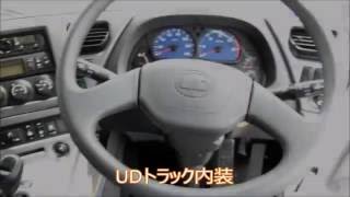 大型トラック クオン 車内＆装備 エアサスシートなど UD trucks Interior equipment [upl. by Ardys918]