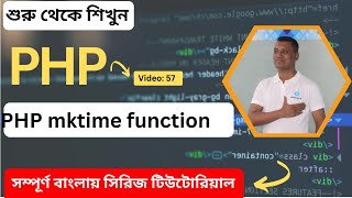 PHP mktime function tutorial [upl. by Ainerol]