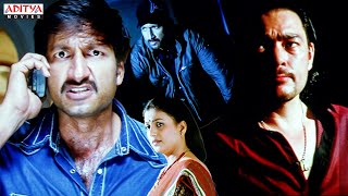 Golimaar South Movie Action Scenes  Hindi Dubbed Movie  Gopichand Priyamani  Aditya Movies [upl. by Paten]