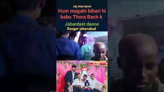 Janmey se ragdar hobahhi navada jehanabad ge song gunjan singh k bairal song duniya [upl. by Kinna]