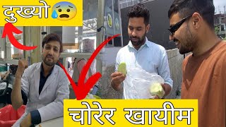 paschimanchal hospital 9th day posting  Pokhara University Vlog [upl. by Garry]