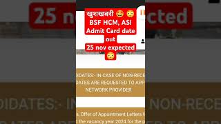 😳 लो Admit card BSF hcm admit card new update  bsf Hcm physical Date 2024 bsfhcm [upl. by Rivers39]