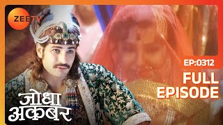 Sakina से पूछा Mahamanga ने क्यों मारा Akbar को  Jodha Akbar  Full Ep 312  ZEE TV [upl. by Morris]