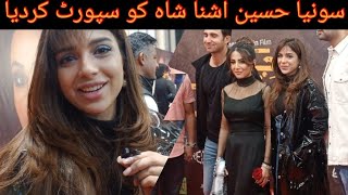 Soniya hussain Ushna shah ki film premire pur support krny pounch guya [upl. by Dorkus]